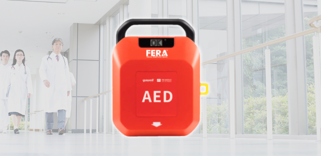 [AED trainer]